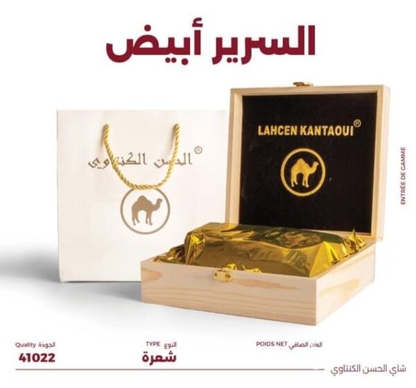 علبة كادو السرير ابيض