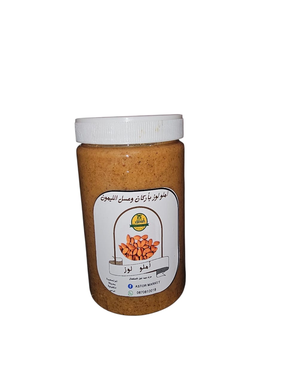 املو لوز بالاركان والعسل 500غ