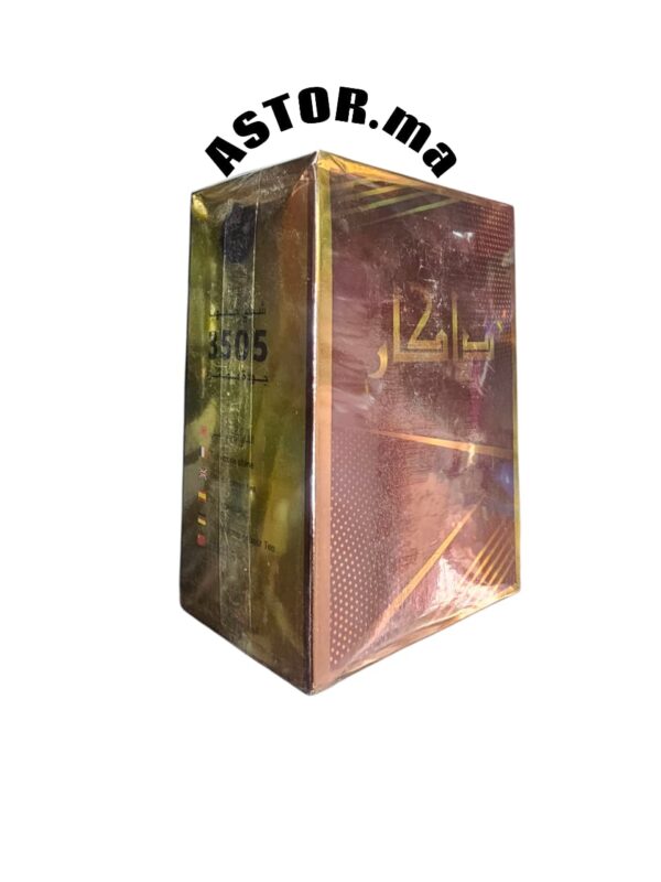 اتاي دكار حبوب 500غ