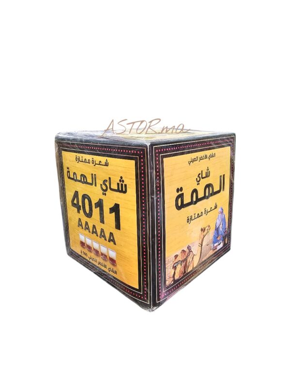 اتاي الهمة 500غ