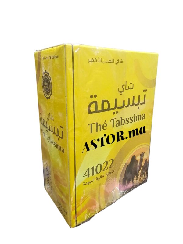 اتاي تبسيمة 500غ