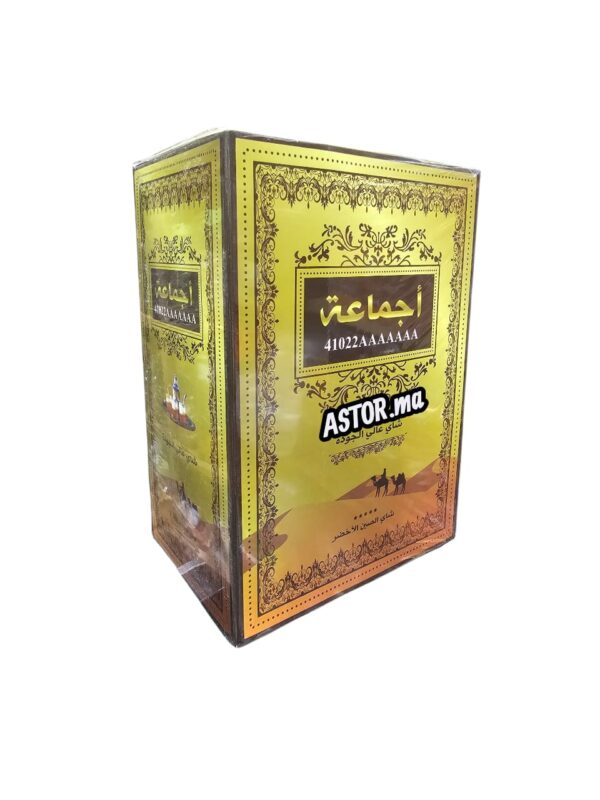 اتاي اجماعة 500غ