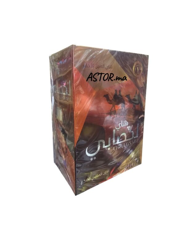 شاي الكصابي 500غ