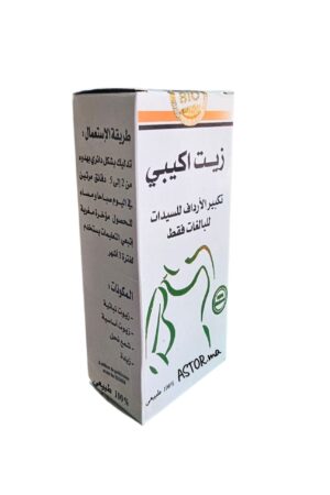 زيت أكيبي لتكبير الأرداف للسيدات