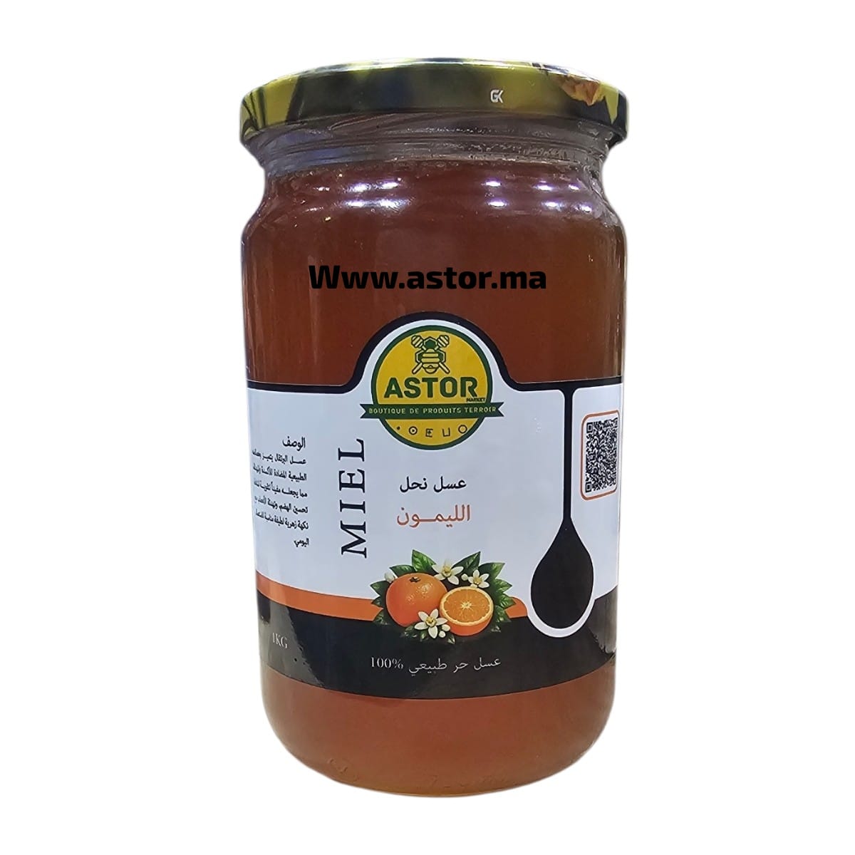 عسل ليمون حر
