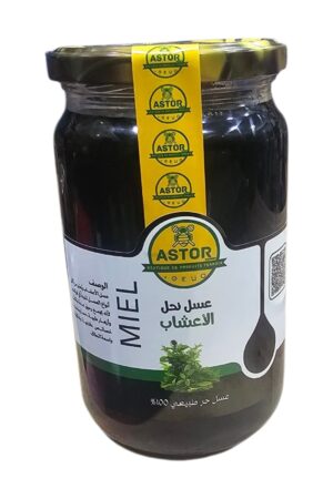 عسل الاعشاب 1 كيلو