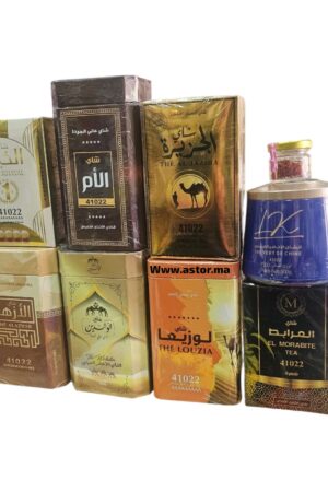 باك امستردام الفاخر