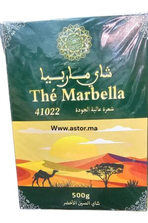 شاي ماربيا bio 500g